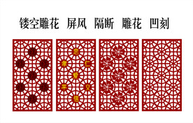 镂空雕花