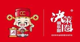 决策圈九大爷标志
