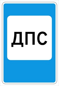 标志道路 施工 标示 指示牌