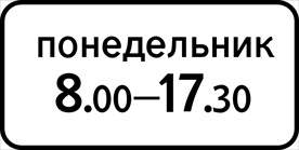 标志道路 施工 标示 指示牌