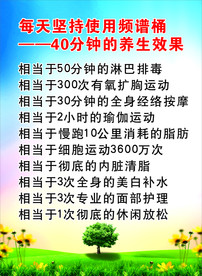 每天坚持使用频谱桶