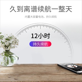 居家简约大气数码产品主图