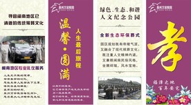 罗马旗 陵园 墓园