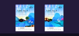 创意地产