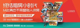 公寓 商业