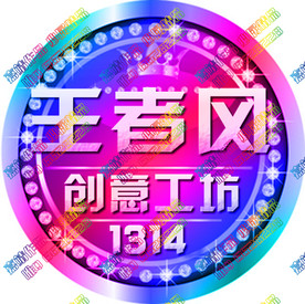 YY头像 QQ头像 古风头像