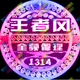 YY头像 QQ头像 古风头像
