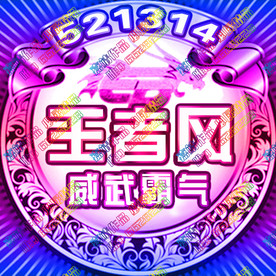 YY头像 QQ头像 古风头像