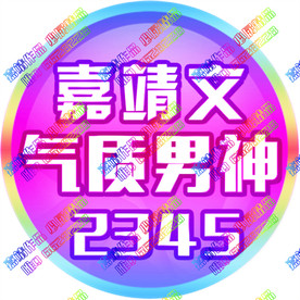 YY头像 QQ头像 古风头像