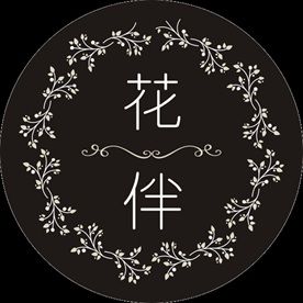 花店贴纸 不干胶 标签 花形