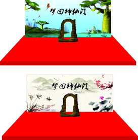 舞台