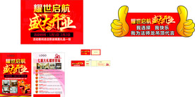 吊顶