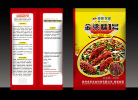 包装袋设计 高粱袋 展开图
