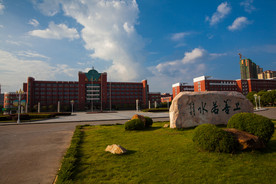 宜春学院