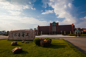 宜春学院