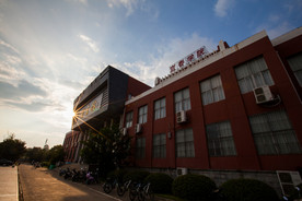 宜春学院