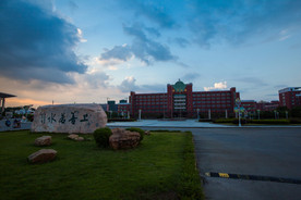 宜春学院