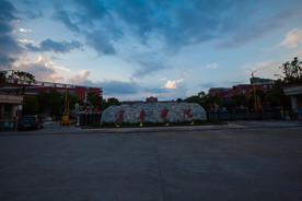 宜春学院