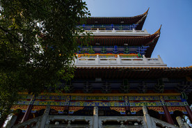 袁山公园