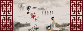 古筝送别