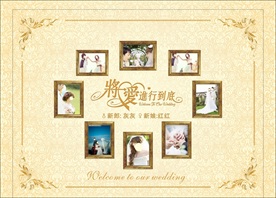 婚礼签到照片墙