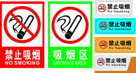 门牌