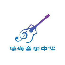 漠海音乐中心