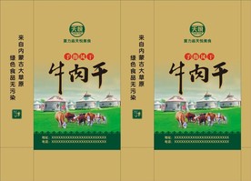 牛肉干包装袋