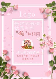 七夕海报