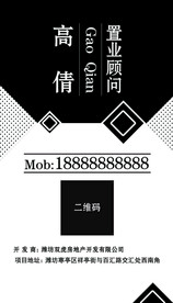 高档名片