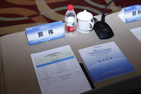 会议桌