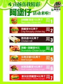 一周特惠