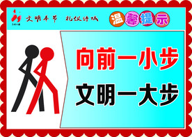 厕所文化