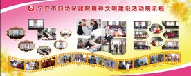 文明创建图版1