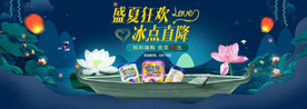 母婴