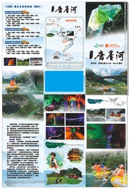 折页
