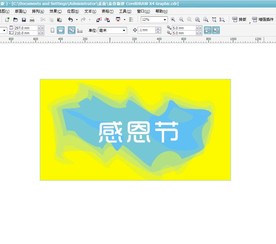 感恩节素材