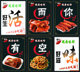 美味小吃