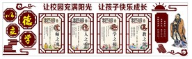 以德立学