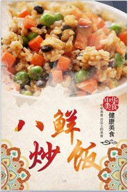 美食海报