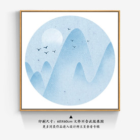 抽象水墨山水画