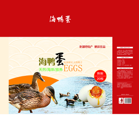 鸭蛋包装