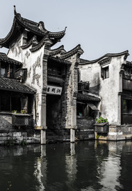 昭明书院 乌镇  古建