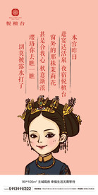 地产创意系列单屏