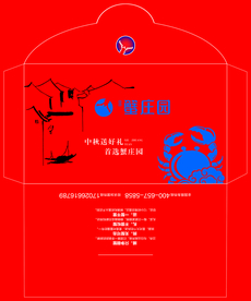 红色信封