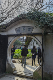 百草园