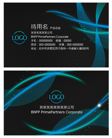 企业名片
