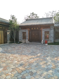 藏书阁