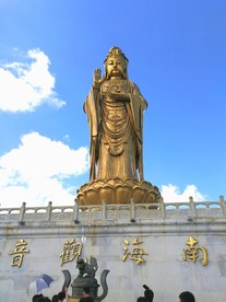 南海观音