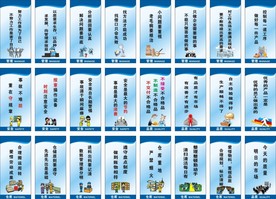 公司工厂企业标语挂图